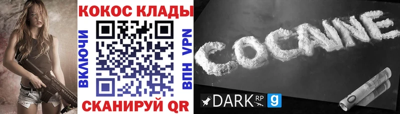 Виды наркоты Москва A-PVP  АМФ  ГАШ  МАРИХУАНА  Cocaine  Псилоцибиновые грибы  kraken сайт  Меф 