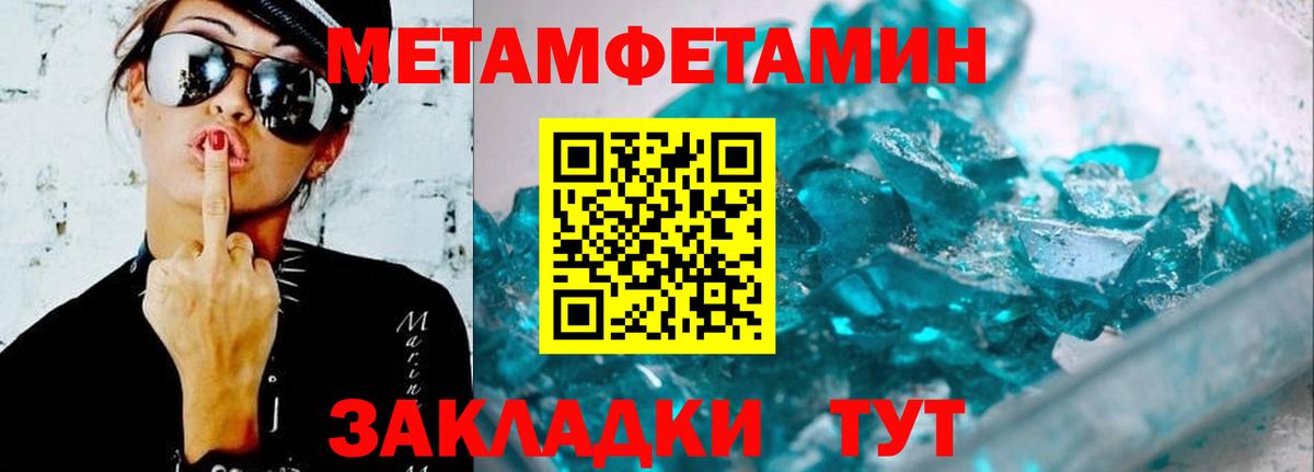Амфетамин  Amphetamine VHQ  Amphetamine  Москва  Вход с VPN 