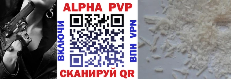 darknet телеграм  Москва  A PVP мука 
