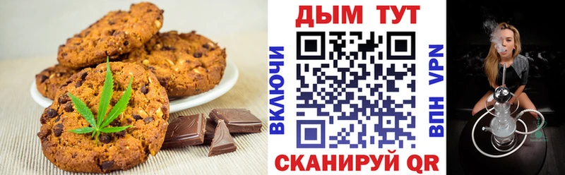 Canna-Cookies марихуана  blacksprut рабочий сайт  Москва 