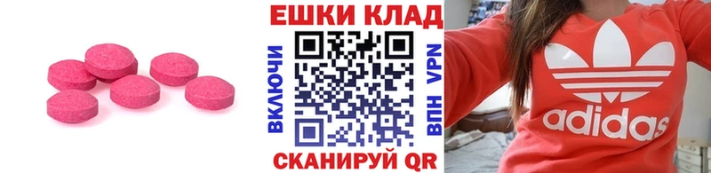 ЭКСТАЗИ louis Vuitton  гидра ссылка  darknet состав  Москва 