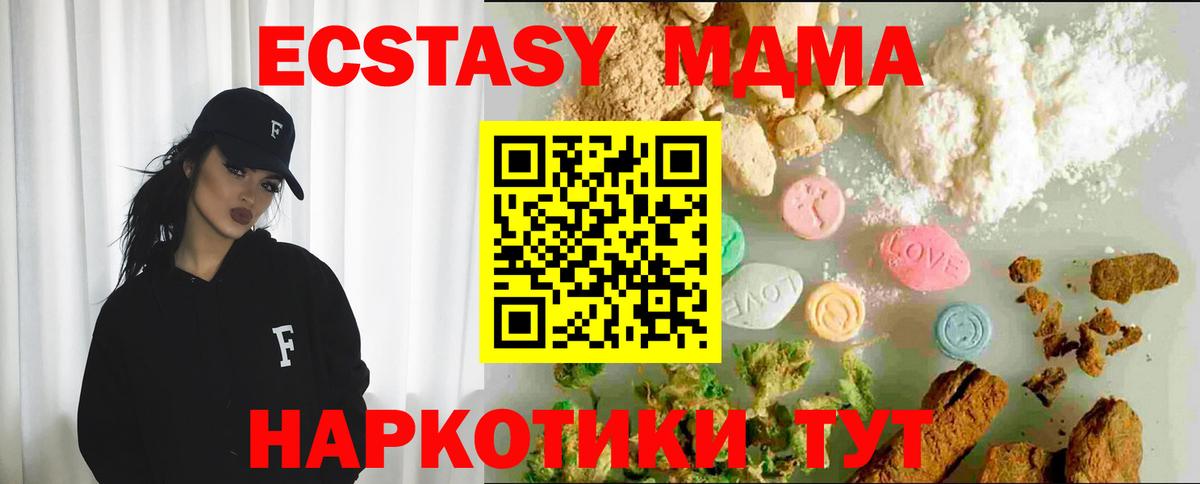 Москва  Экстази  Экстази бентли  Вход с VPN  Ecstasy Cube 