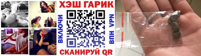 ГАШ ice o lator  где найти наркотики  Москва 