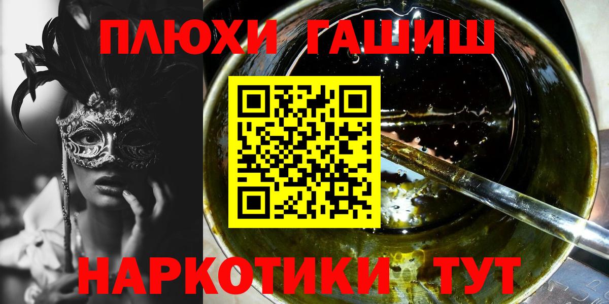 Москва  ГАШИШ ice o lator  Гашиш 40% ТГК  Вход с VPN 