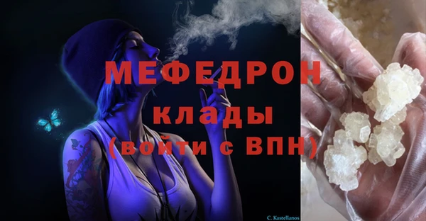 spice Рославль