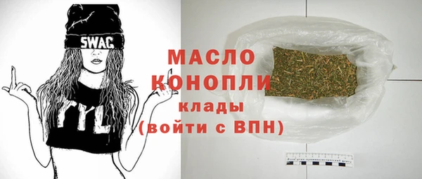альфа пвп VHQ Россошь