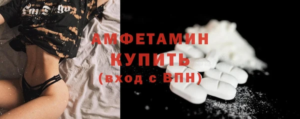 spice Рославль