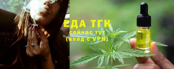альфа пвп VHQ Россошь