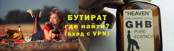 альфа пвп VHQ Россошь