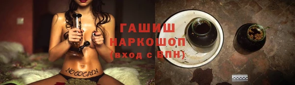 альфа пвп VHQ Россошь