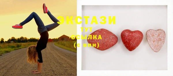 spice Рославль