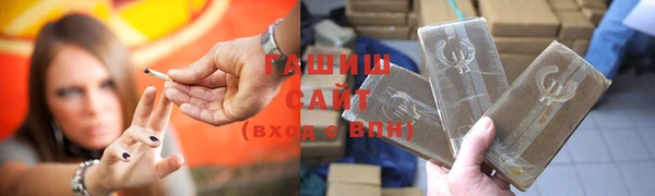 альфа пвп VHQ Россошь