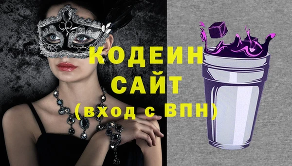альфа пвп VHQ Россошь