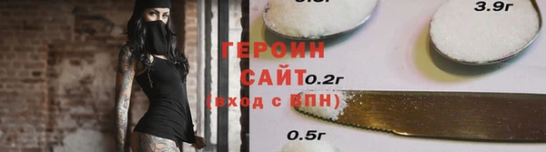 spice Рославль