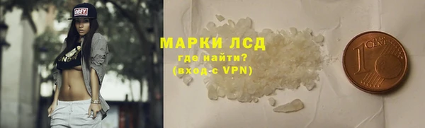 альфа пвп VHQ Ханты-Мансийск