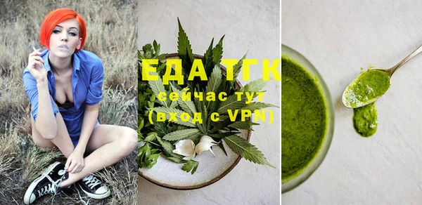 альфа пвп VHQ Россошь