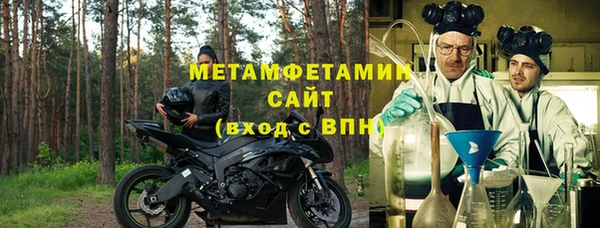 альфа пвп VHQ Россошь