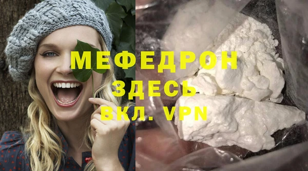 spice Рославль
