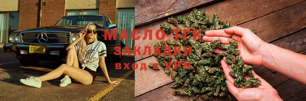 spice Рославль