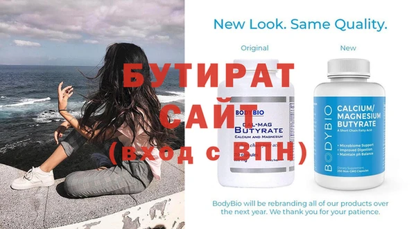 spice Рославль