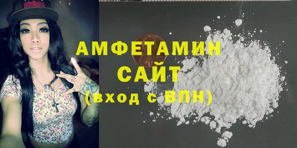 альфа пвп VHQ Россошь