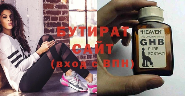 альфа пвп VHQ Россошь