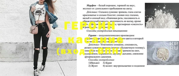 наркотики Чегем