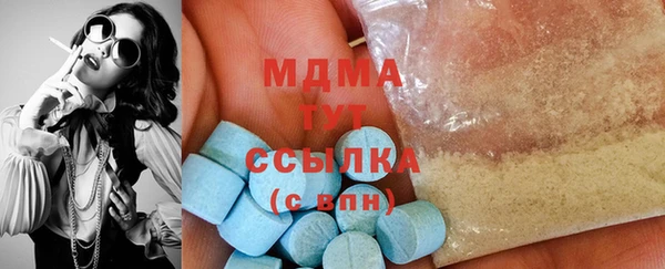 spice Рославль