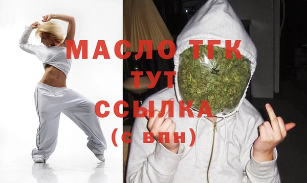 альфа пвп VHQ Россошь