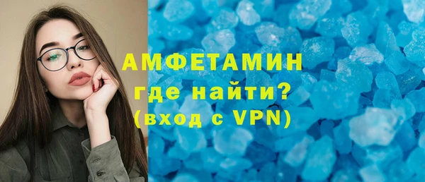 таблы Хадыженск