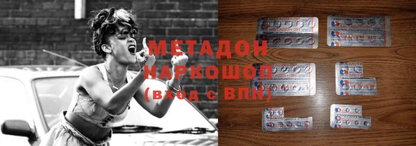 альфа пвп VHQ Россошь