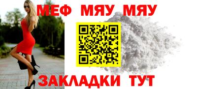 mdma Чебоксары