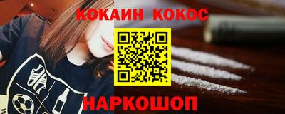 гашишное масло Чебаркуль