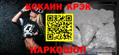 гашишное масло Чебаркуль