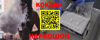 гашишное масло Чебаркуль