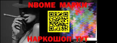 гашишное масло Чебаркуль