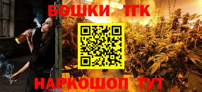 гашишное масло Чебаркуль