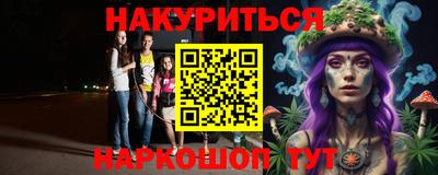 гашишное масло Чебаркуль