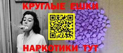 гашишное масло Чебаркуль