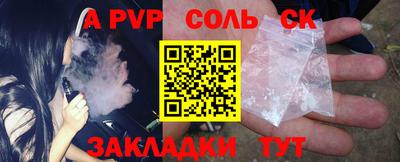 мдпв Чапаевск