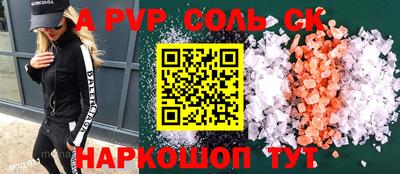 гашишное масло Чебаркуль