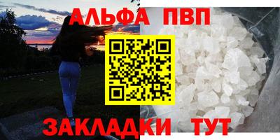 mdma Чебоксары