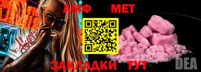 mdma Чебоксары
