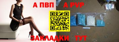 мдпв Чапаевск