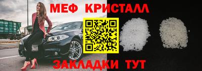 гашишное масло Чебаркуль