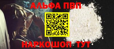 гашишное масло Чебаркуль