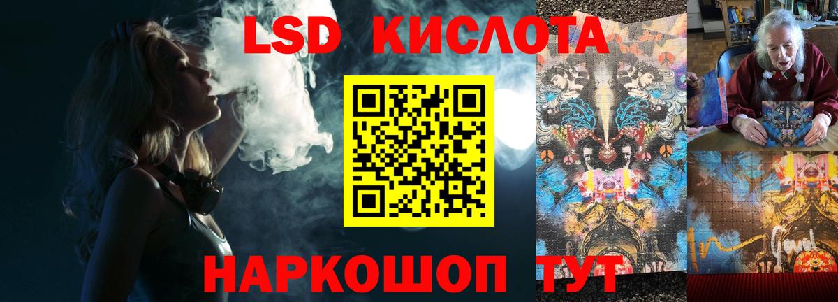 ЛСД экстази ecstasy Москва