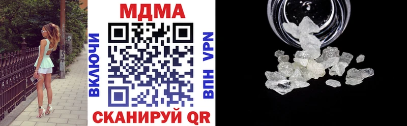 дарнет шоп  Москва  MDMA Molly 