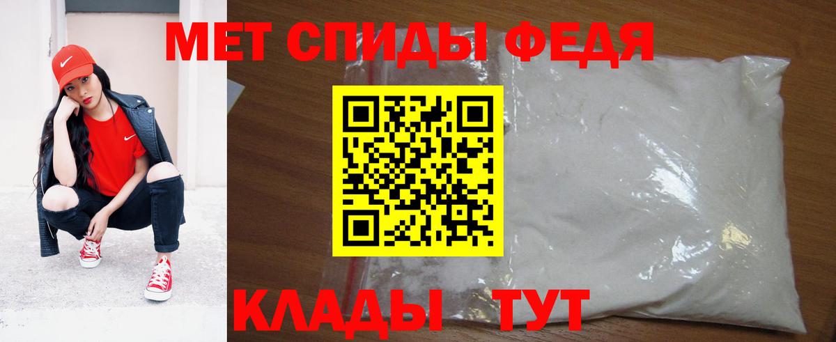 Метамфетамин кристалл  Вход с VPN  Москва 