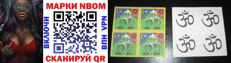 хочу   Москва  Марки 25I-NBOMe 1,8мг 